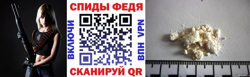 Купить закладки  Исилькуль  Amphetamine VHQ 