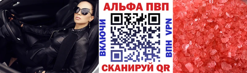 Купить  Исилькуль  А ПВП крисы CK 