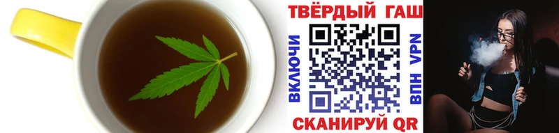 Печенье с ТГК конопля  Купить закладки  Исилькуль 