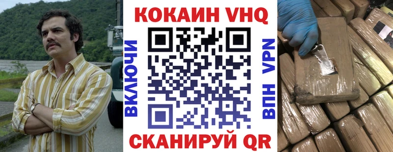 Купить  Исилькуль  Кокаин Columbia 