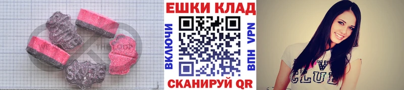 Купить  Исилькуль  ЭКСТАЗИ 250 мг 