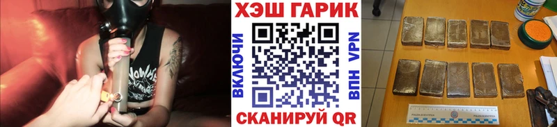 Гашиш убойный Исилькуль