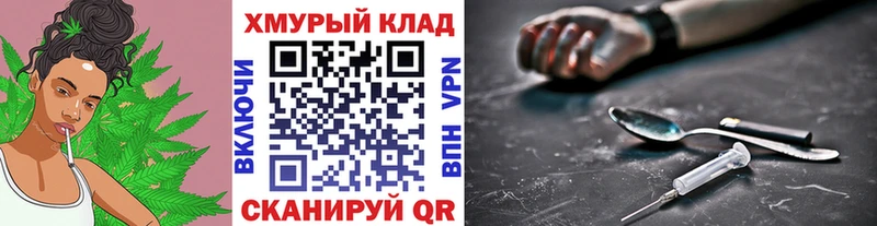 ГЕРОИН хмурый  Купить закладки  Исилькуль 
