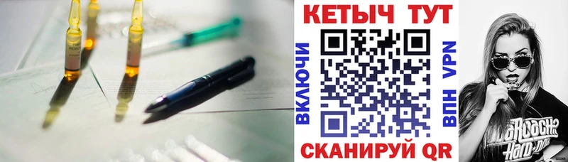 КЕТАМИН ketamine  Купить закладки  Исилькуль 