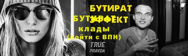 соль курить ск Зерноград