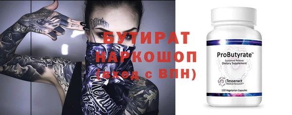 соль курить ск Зерноград