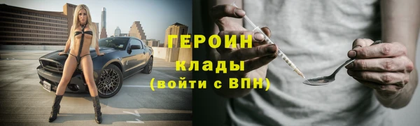 соль курить ск Зерноград
