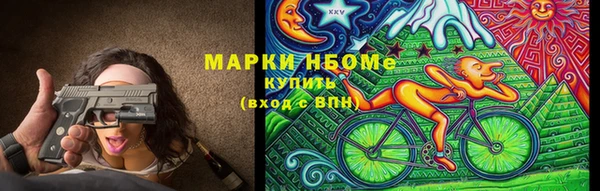 соль курить ск Зерноград