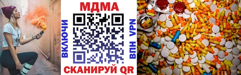МДМА Molly  Купить закладки  Исилькуль 