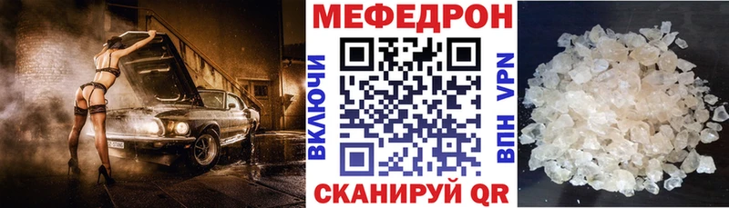 МЕФ  Исилькуль