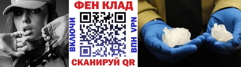 Купить  Исилькуль  МЕТАМФЕТАМИН Methamphetamine 