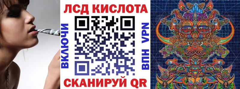 Купить закладки  Исилькуль  Наркотические марки 1,8мг 