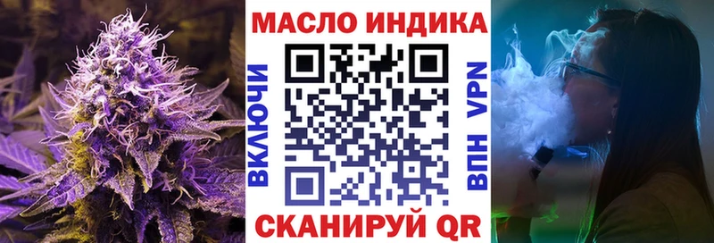 ТГК Wax  Купить где  Исилькуль 